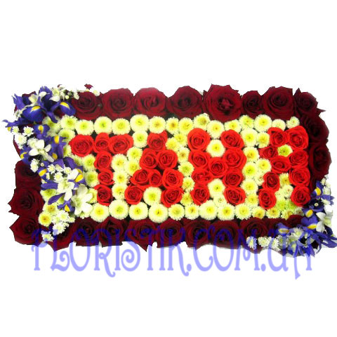 Inscriptions of flowers. Buy Inscriptions of flowers in the online store Floristik