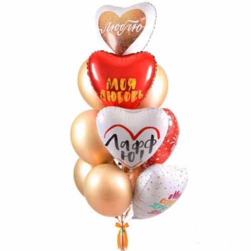 Set of balls Hearts with inscriptions ― Floristik — flower delivery all over Ukraine